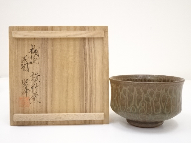 JAPANESE TEA CEREMONY / CHAWAN(TEA BOWL)